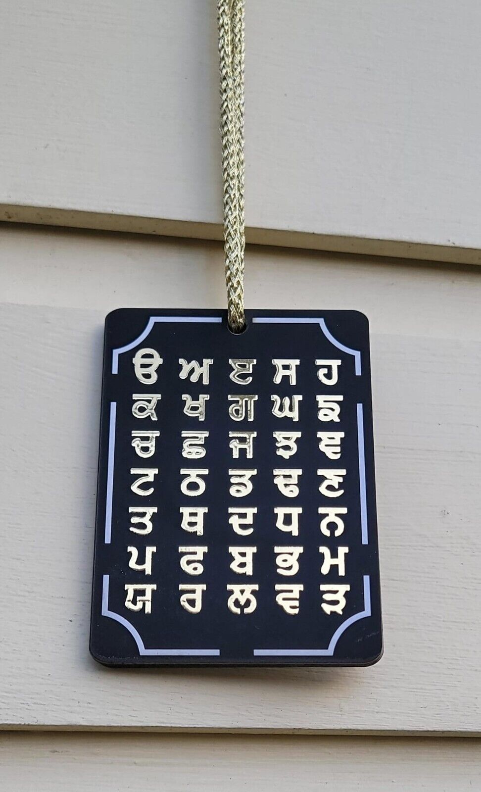 Lion Singh Car Mirror HANGER Rabb Sukh Rakhe Bebe Bapu Punjabi Wood Pendant GG10