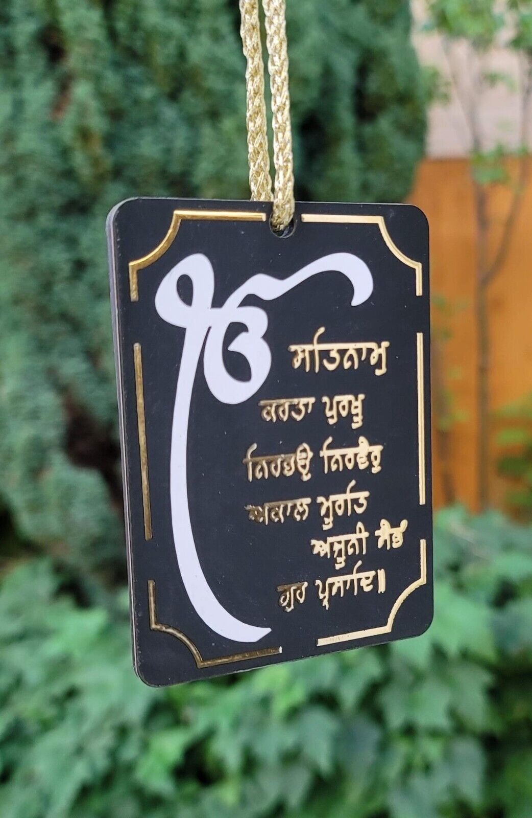 Lion Singh Car Mirror HANGER Rabb Sukh Rakhe Bebe Bapu Punjabi Wood Pendant GG10