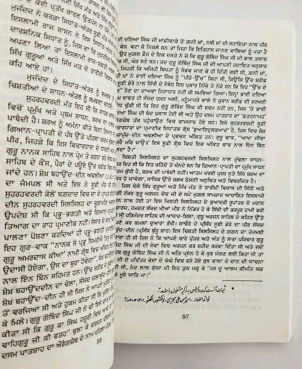 Sachi sakhi sirdar kapur singh punjabi reading sikh literature true story book b