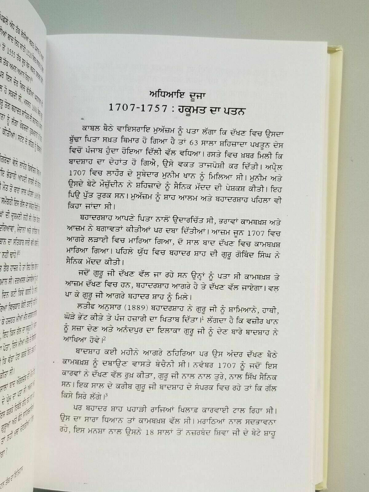 History of Punjab Aurangjeb to Mountbatten in Punjabi Gurmukhi Rajmohan Gandhi B