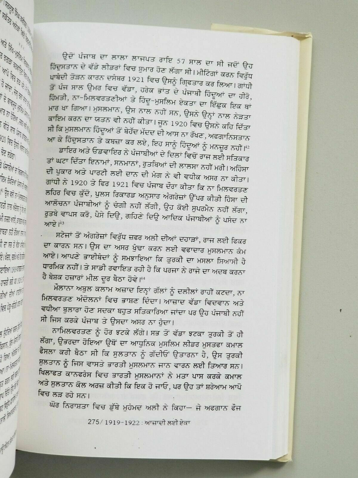 History of Punjab Aurangjeb to Mountbatten in Punjabi Gurmukhi Rajmohan Gandhi B