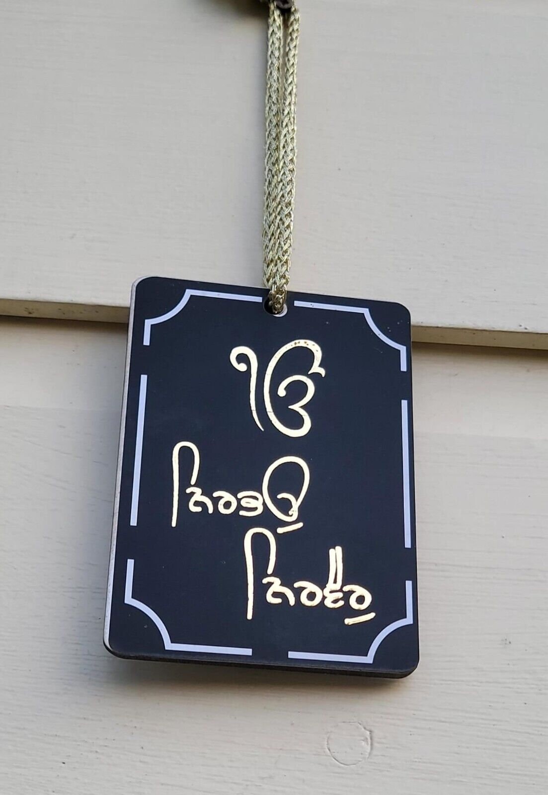 Lion Singh Car Mirror HANGER Rabb Sukh Rakhe Bebe Bapu Punjabi Wood Pendant GG10