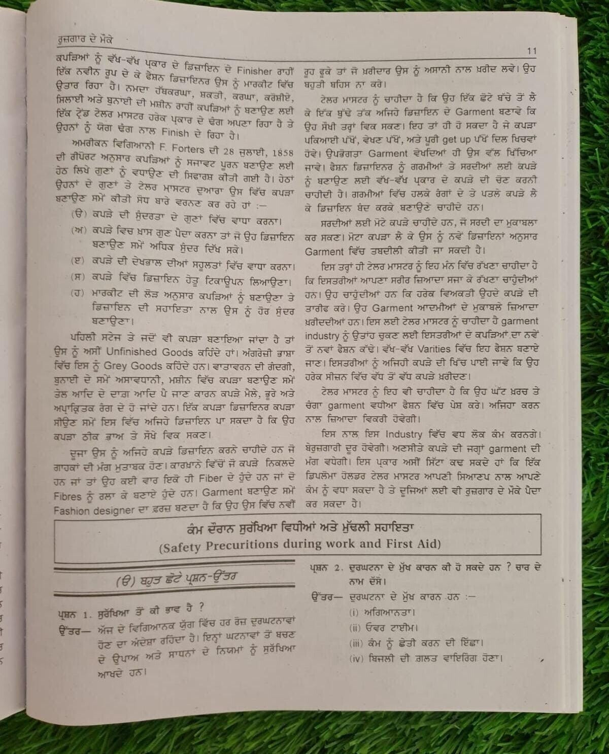 Lata Latest Sewing Technology Punjabi book Panjabi Tailor Master Cutting GG New