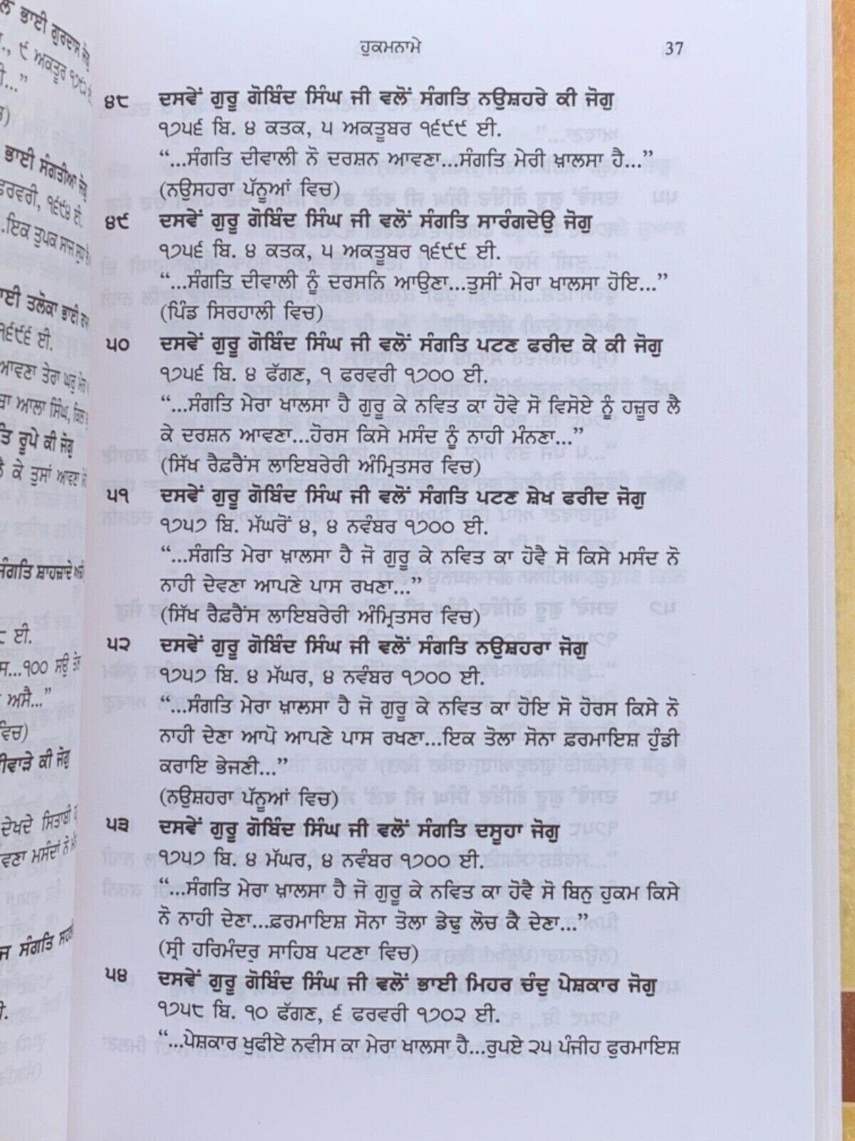 Sikh hukamnamay guru sahibaan mata sahiban banda khalsa ganda singh punjabi b57a