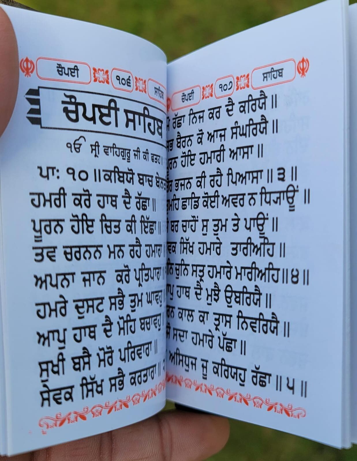 Sikh Nitnem Bani Gutka Japji Sahib Book Steel Plate Punjabi Gurmukhi Gurbani A30