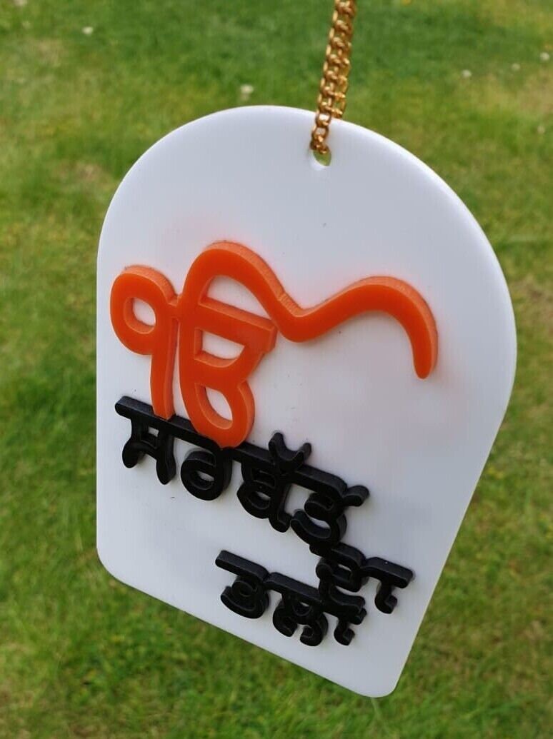 Ek Onkar Sarbat da Bhala Car Mirror HANGER Punjabi Sikh Kaur Acrylic Pendant GG3