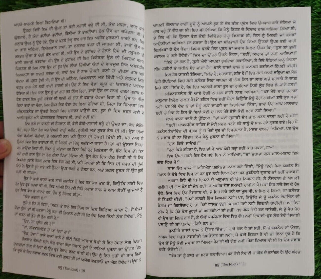 Buddhoo The Idiot Fyodor Dostoyevsky Russian Novel Translated in Punjabi Book MO