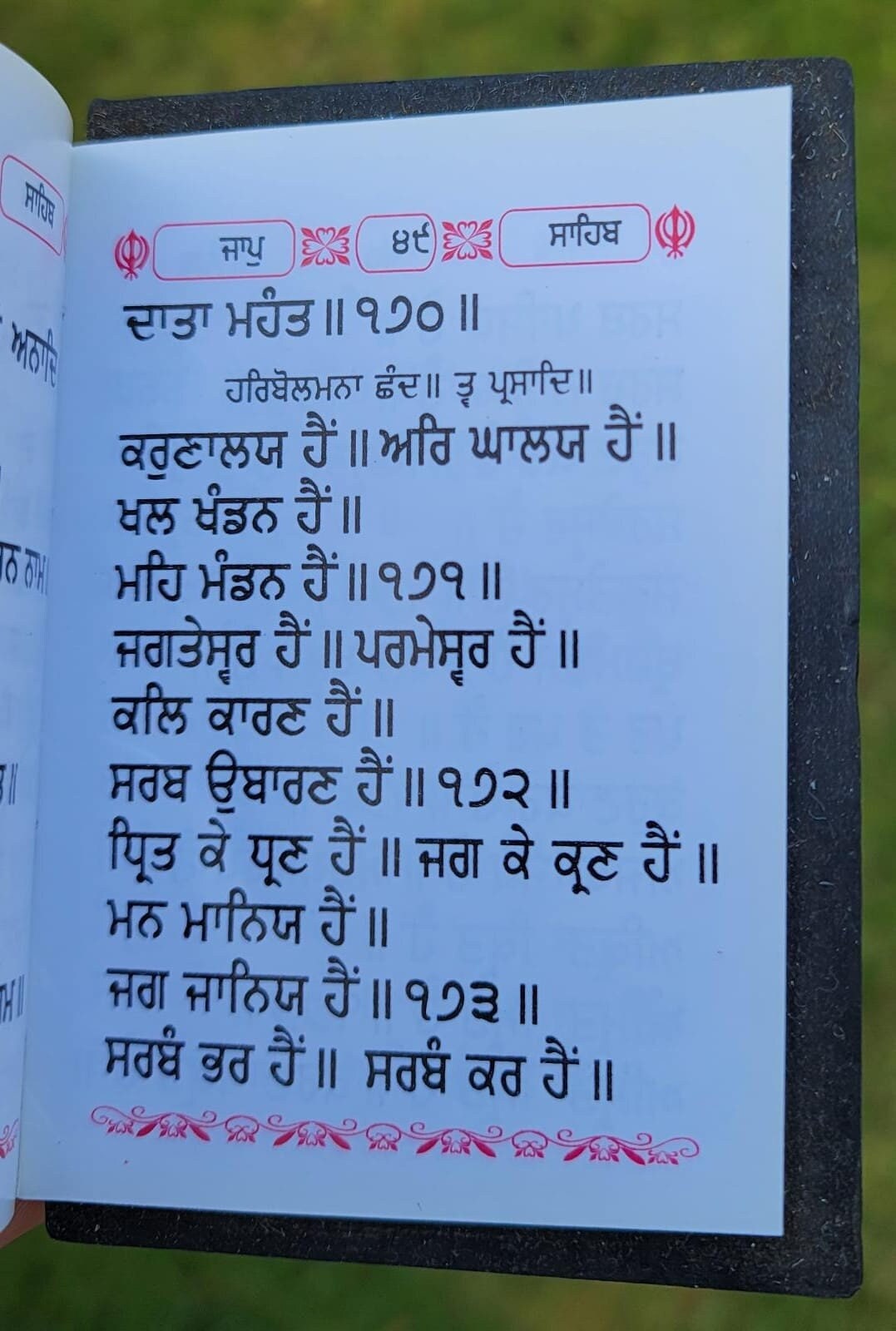 Sikh Jaap Sahib Bani Gutka Daily Prayer Steel Plate Gurmukhi Punjabi Book A30
