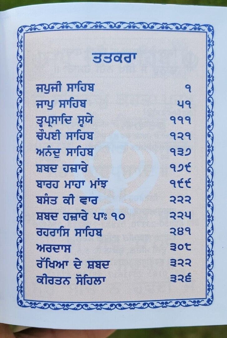 Sikh Nitnem Bani Gutka Japji Jaap Rehras Sahib Punjabi Damdami Taksal Book VVV