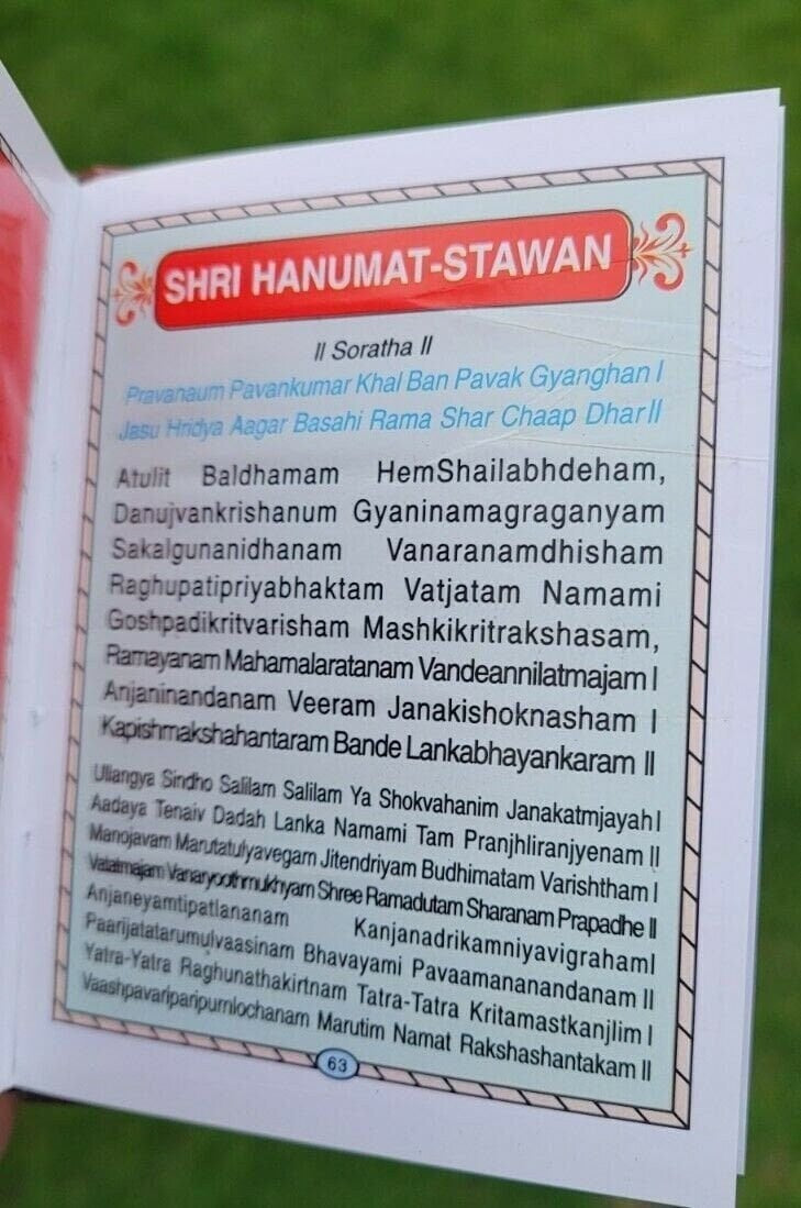 Hindu hanuman chalisa evil eye shield book roman transliteration in english mc