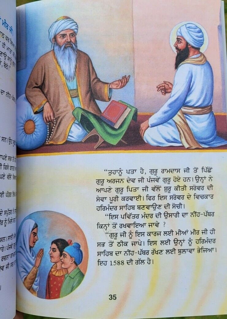 Sikhi santhawali harjit vol4 sikh kids learning sikhism book gurmukhi punjabi mb