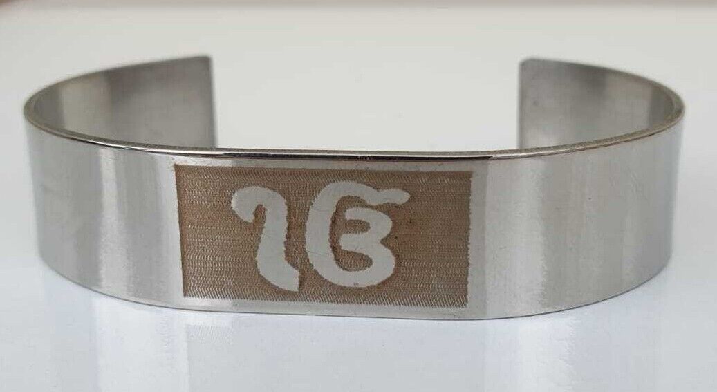 Stainless Steel Kara Laser Engraved Sikh Ik Onkar Khanda Adjustable Kada R13 NEW