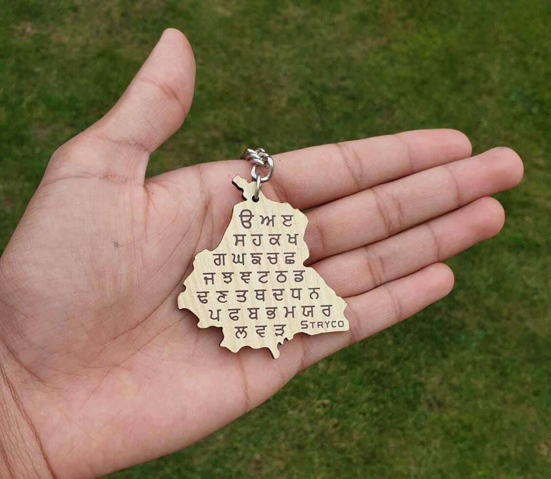 Punjab Map Gurmukhi Punjabi Alphabet Nirbhau Nirvair Jeevay Panjab Key chain KKA