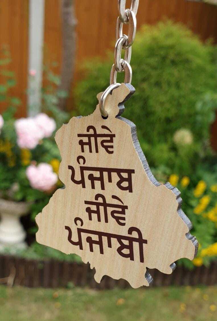 Punjab Map Gurmukhi Punjabi Alphabet Nirbhau Nirvair Jeevay Panjab Key chain KKA