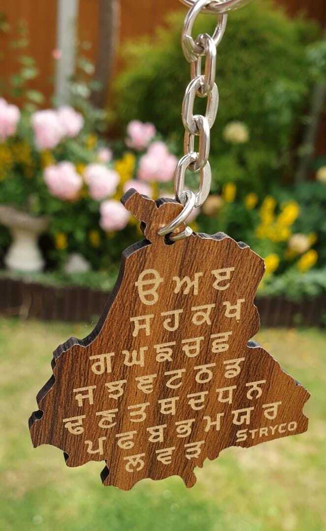 Punjab Map Gurmukhi Punjabi Alphabet Nirbhau Nirvair Jeevay Panjab Key chain KKA