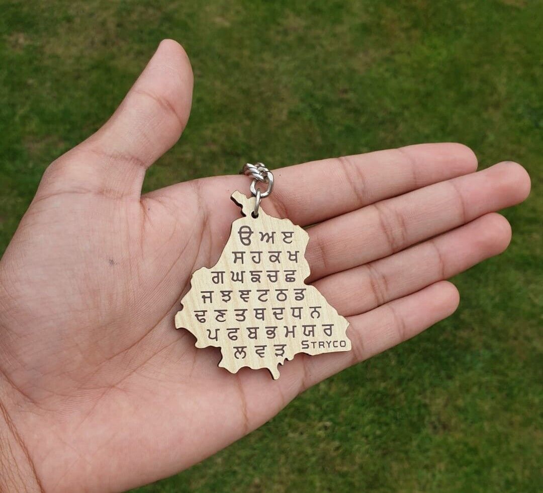 Punjab Map Gurmukhi Punjabi Alphabet Nirbhau Nirvair Jeevay Panjab Key chain KKA
