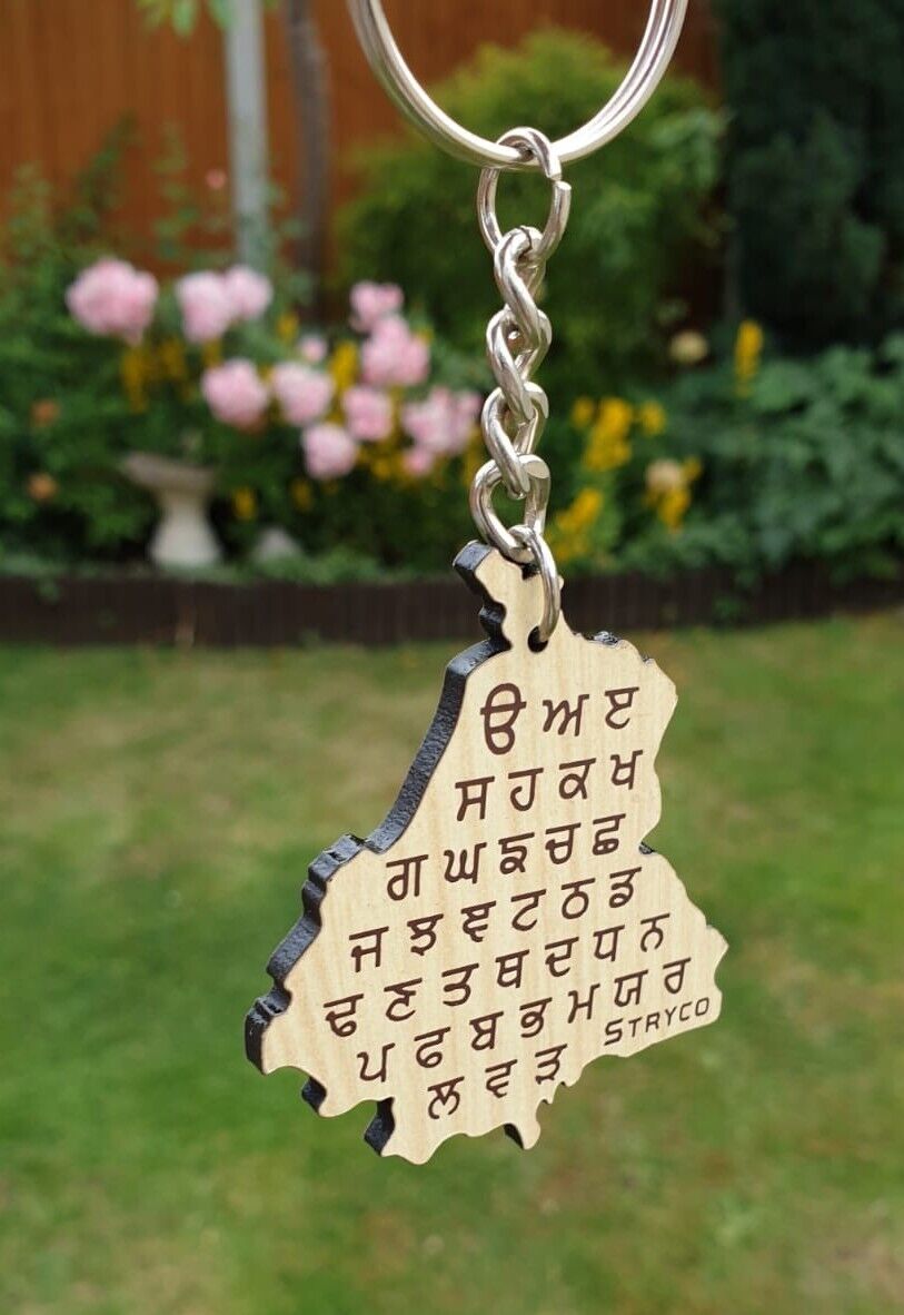 Punjab Map Gurmukhi Punjabi Alphabet Nirbhau Nirvair Jeevay Panjab Key chain KKA
