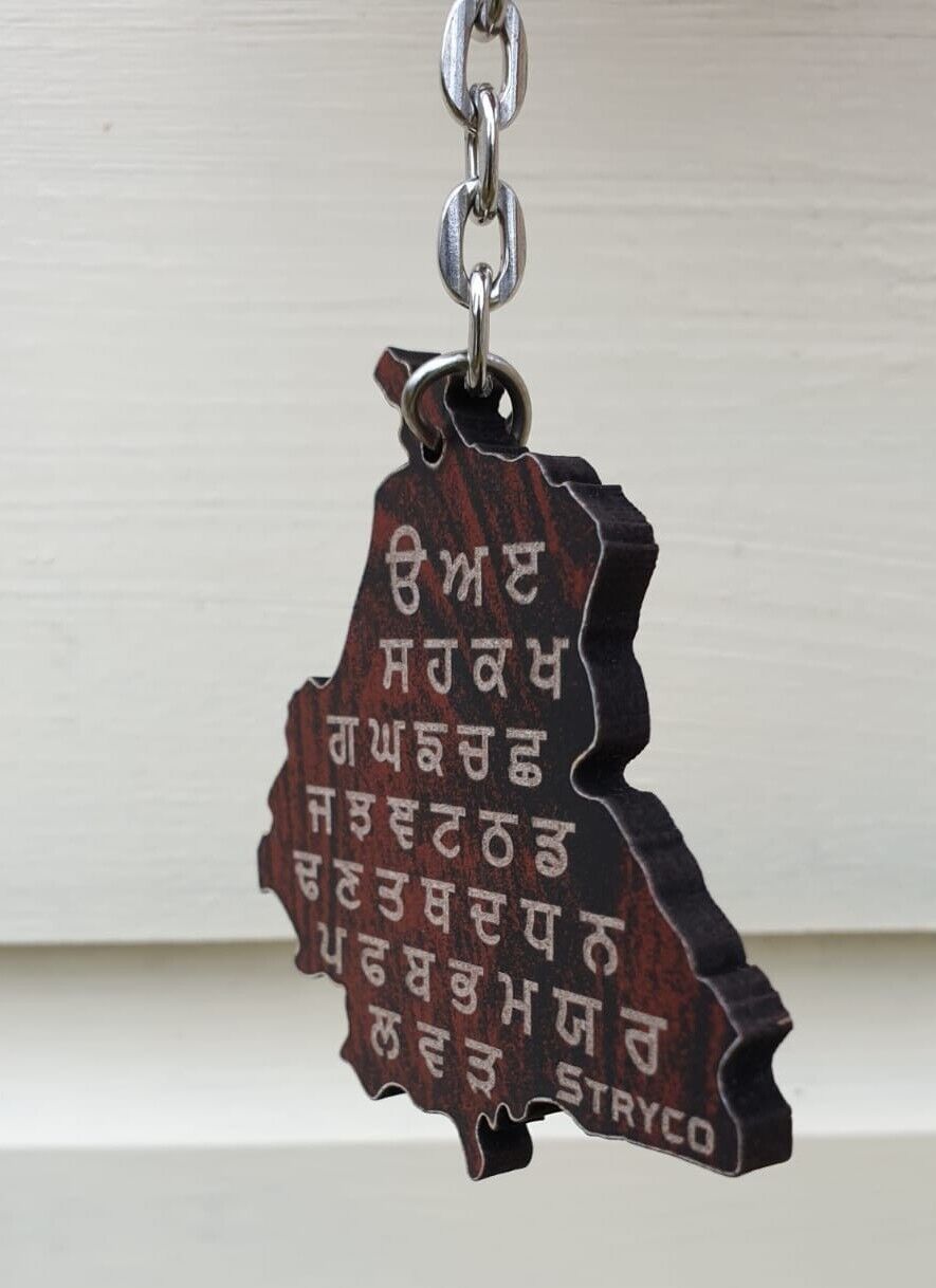 Punjab Map Gurmukhi Punjabi Alphabet Nirbhau Nirvair Jeevay Panjab Key chain KKA