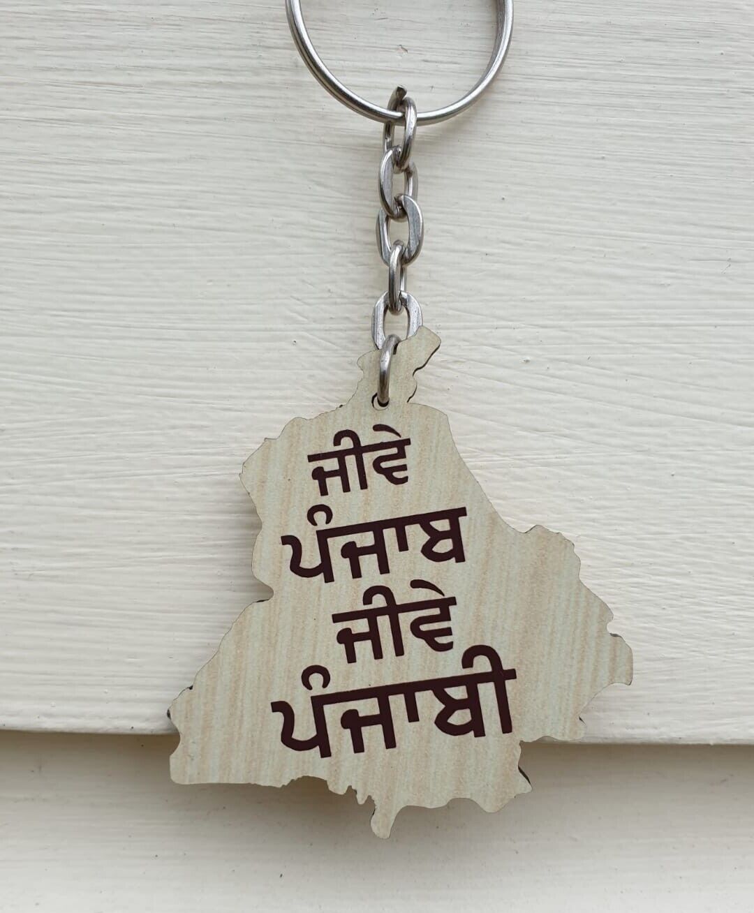 Punjab Map Gurmukhi Punjabi Alphabet Nirbhau Nirvair Jeevay Panjab Key chain KKA