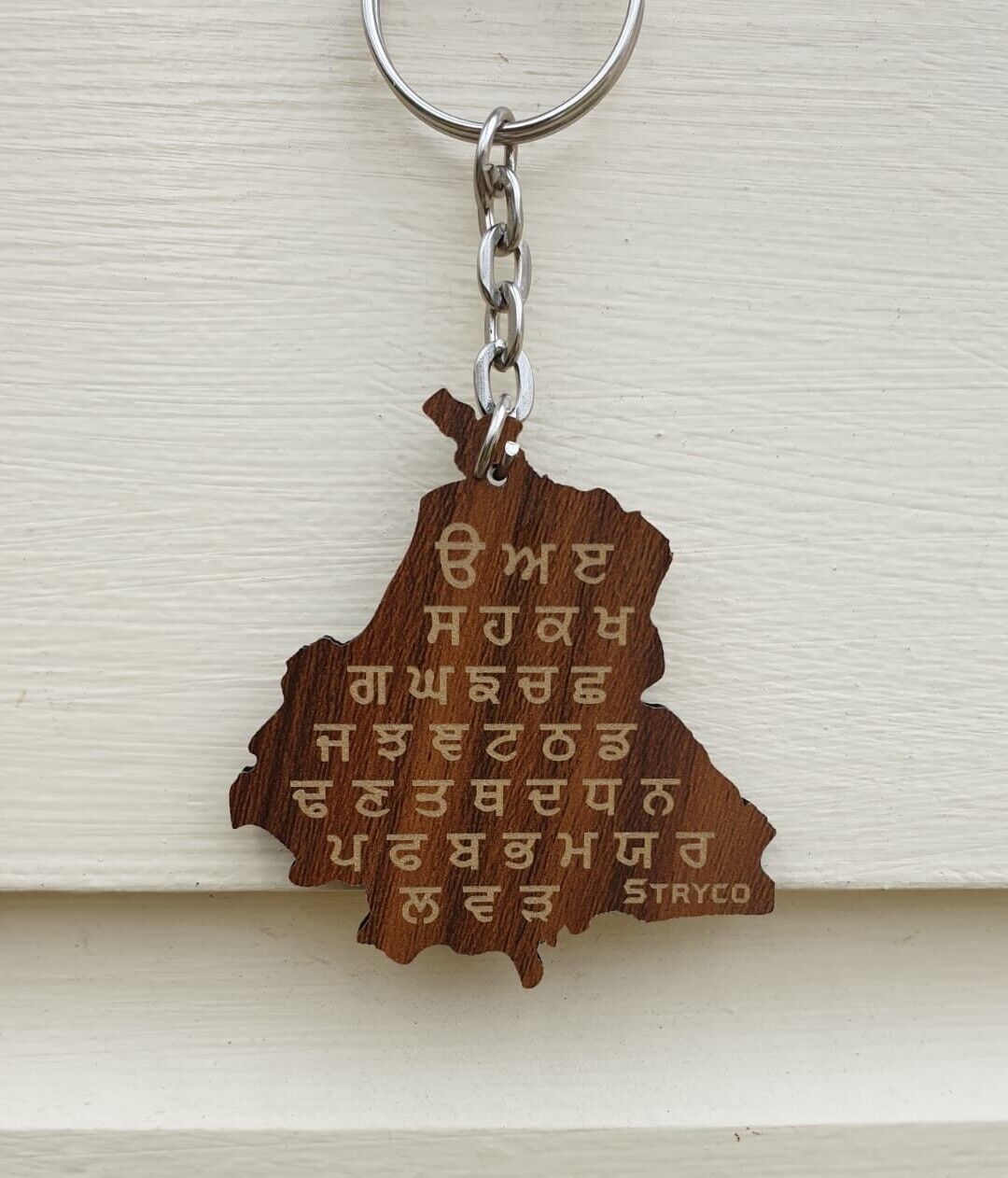 Punjab Map Gurmukhi Punjabi Alphabet Nirbhau Nirvair Jeevay Panjab Key chain KKA