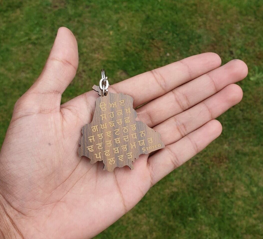 Punjab Map Gurmukhi Punjabi Alphabet Nirbhau Nirvair Jeevay Panjab Key chain KKA