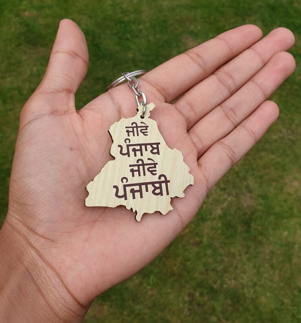 Punjab Map Gurmukhi Punjabi Alphabet Nirbhau Nirvair Jeevay Panjab Key chain KKA