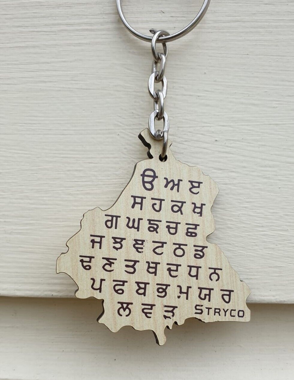 Punjab Map Gurmukhi Punjabi Alphabet Nirbhau Nirvair Jeevay Panjab Key chain KKA