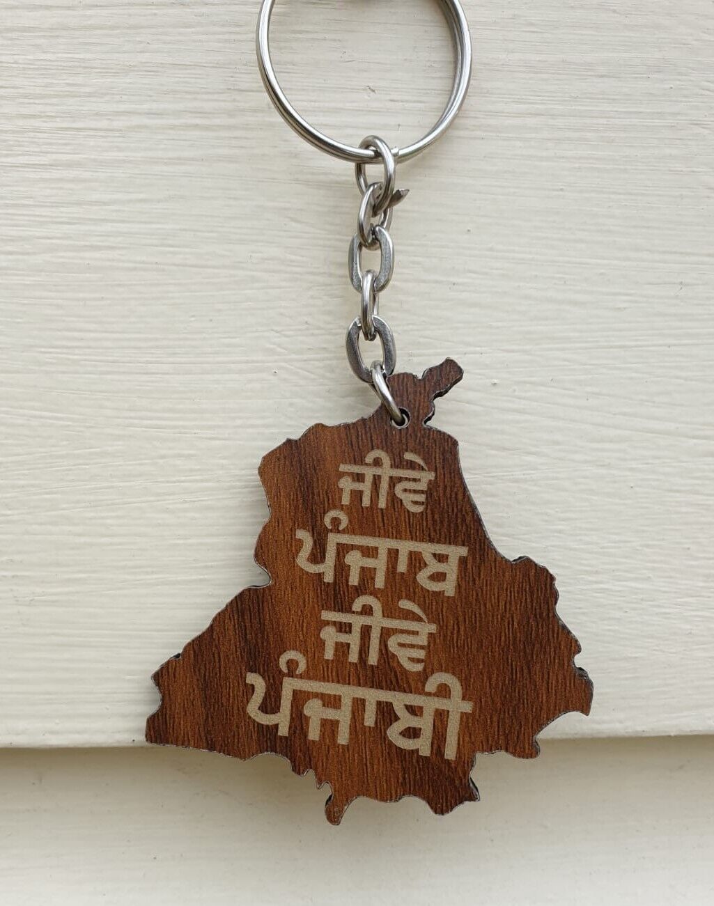 Punjab Map Gurmukhi Punjabi Alphabet Nirbhau Nirvair Jeevay Panjab Key chain KKA