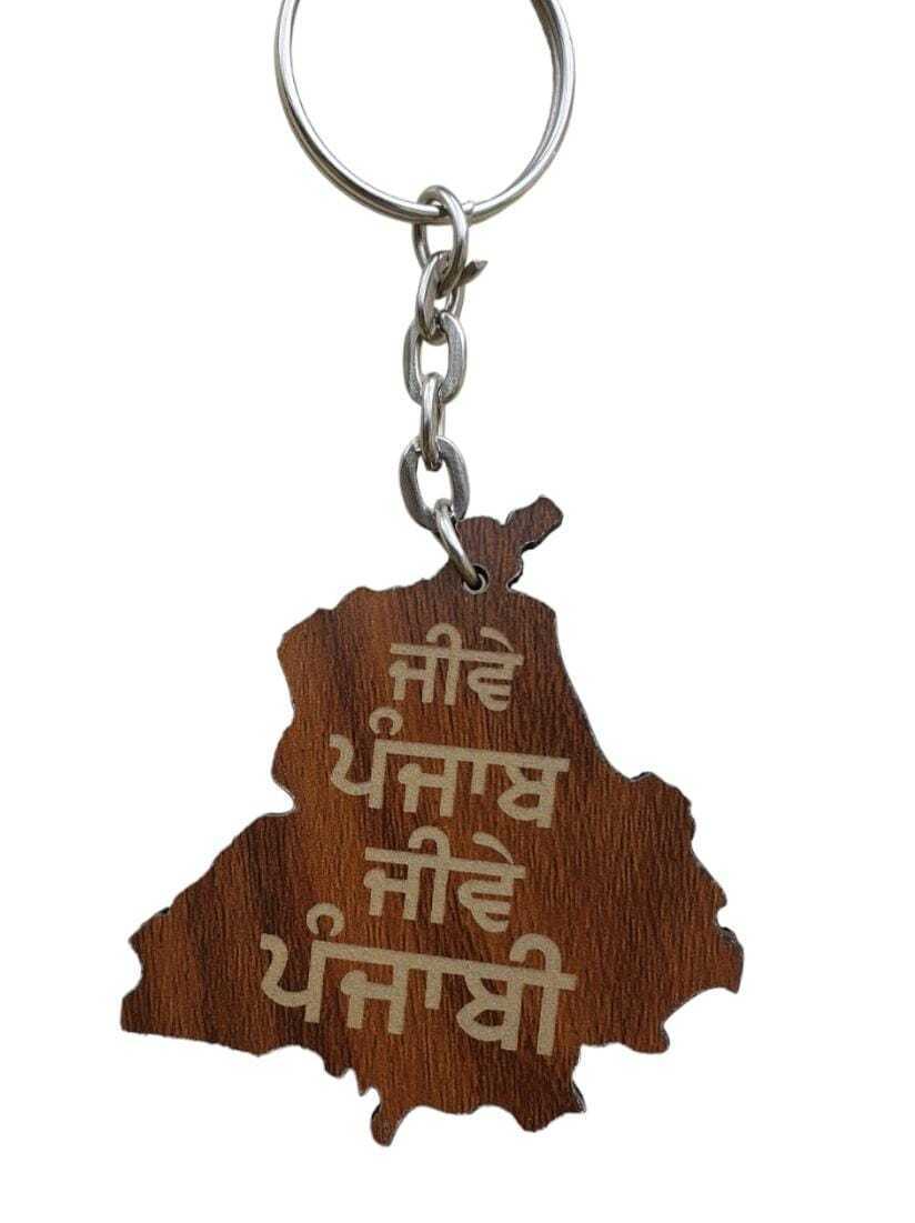 Punjab Map Gurmukhi Punjabi Alphabet Nirbhau Nirvair Jeevay Panjab Key chain KKA