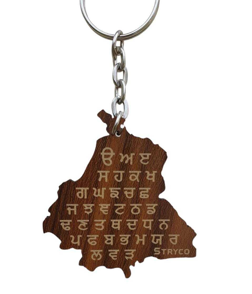 Punjab Map Gurmukhi Punjabi Alphabet Nirbhau Nirvair Jeevay Panjab Key chain KKA