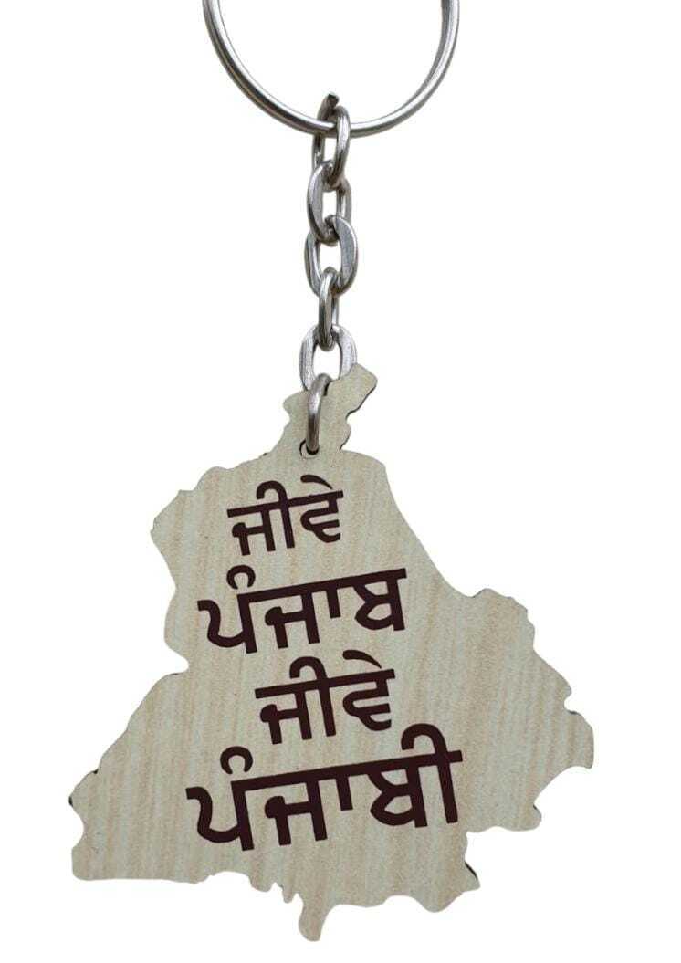 Punjab Map Gurmukhi Punjabi Alphabet Nirbhau Nirvair Jeevay Panjab Key chain KKA