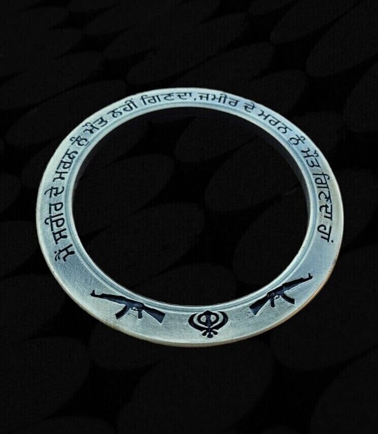 Sant bhindranwale kara gurmukhi kada antique gold plated sikh singh bangle e21