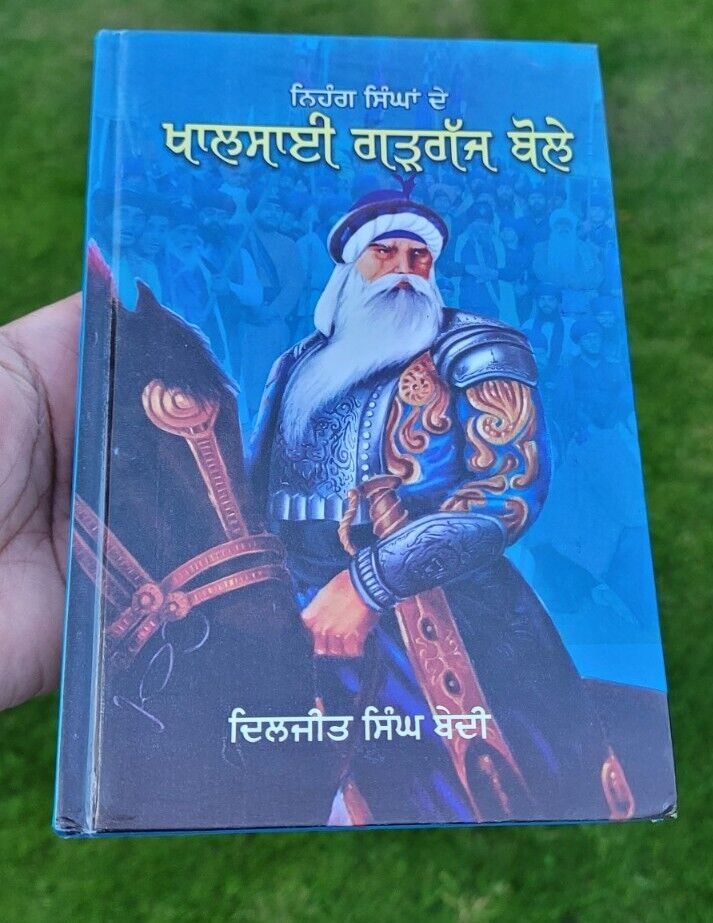 Nihang Singha De Khalsai Gargaj Bolay Daljit Singh Bedi Punjabi Sikh book MC New