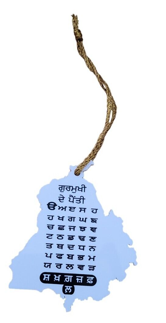 Punjab Map Gurmukhi Alphabet Car Hanger Sikh Khalsa Punjabi Acrylic Pendant QQ10G