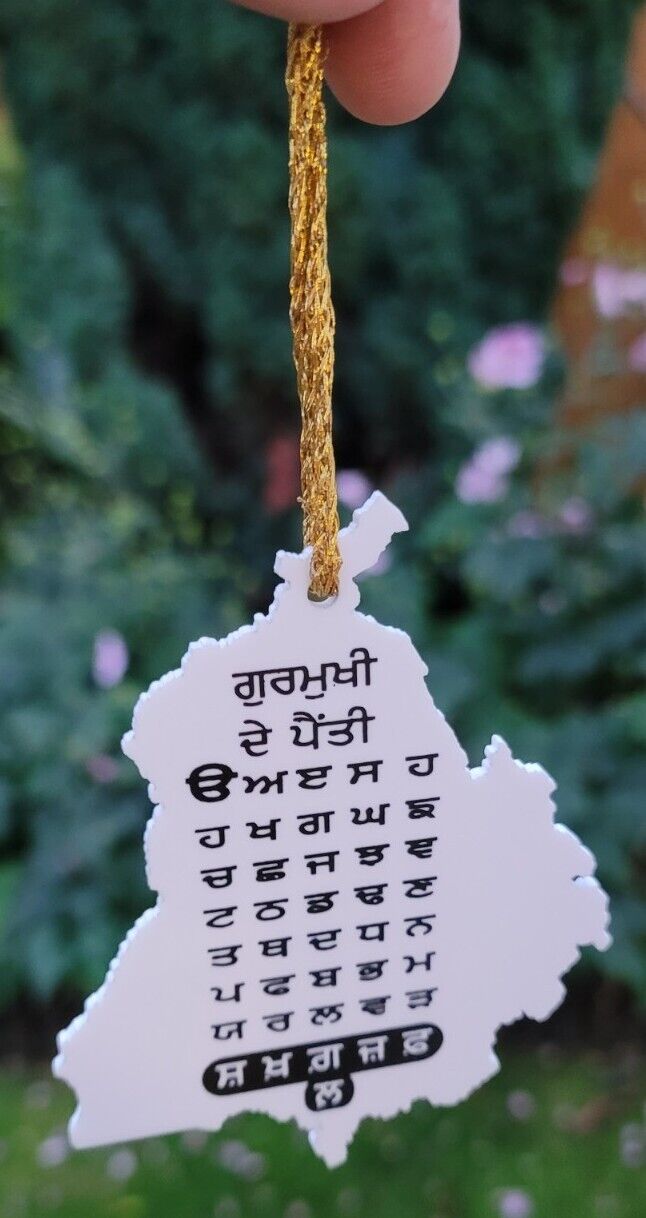 Punjab Map Gurmukhi Alphabet Car Hanger Sikh Khalsa Punjabi Acrylic Pendant QQ10G