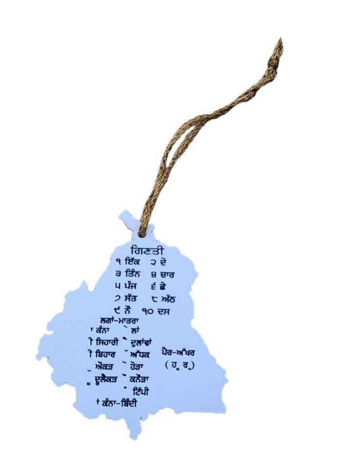 Punjab Map Gurmukhi Alphabet Car Hanger Sikh Khalsa Punjabi Acrylic Pendant QQ10G