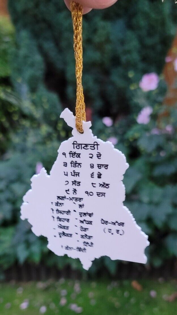 Punjab Map Gurmukhi Alphabet Car Hanger Sikh Khalsa Punjabi Acrylic Pendant QQ10G