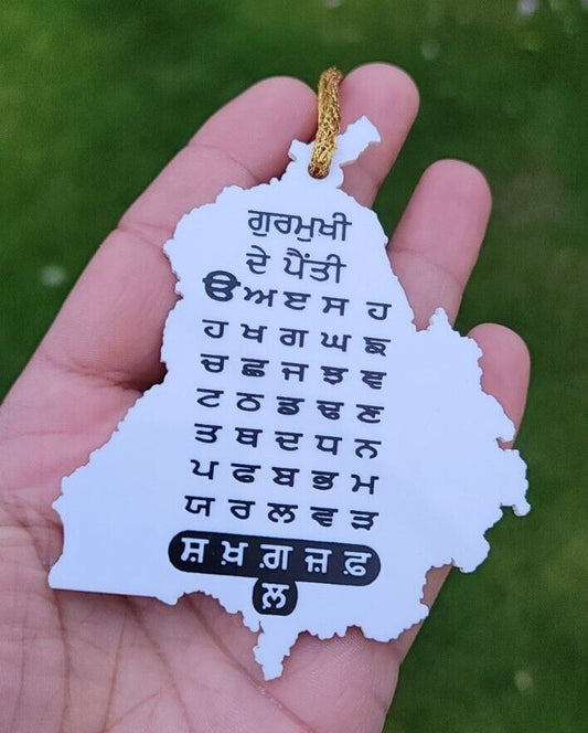 Punjab Map Gurmukhi Alphabet Car Hanger Sikh Khalsa Punjabi Acrylic Pendant QQ10G