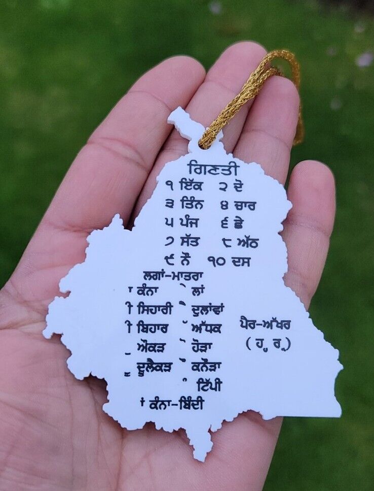 Punjab Map Gurmukhi Alphabet Car Hanger Sikh Khalsa Punjabi Acrylic Pendant QQ10G