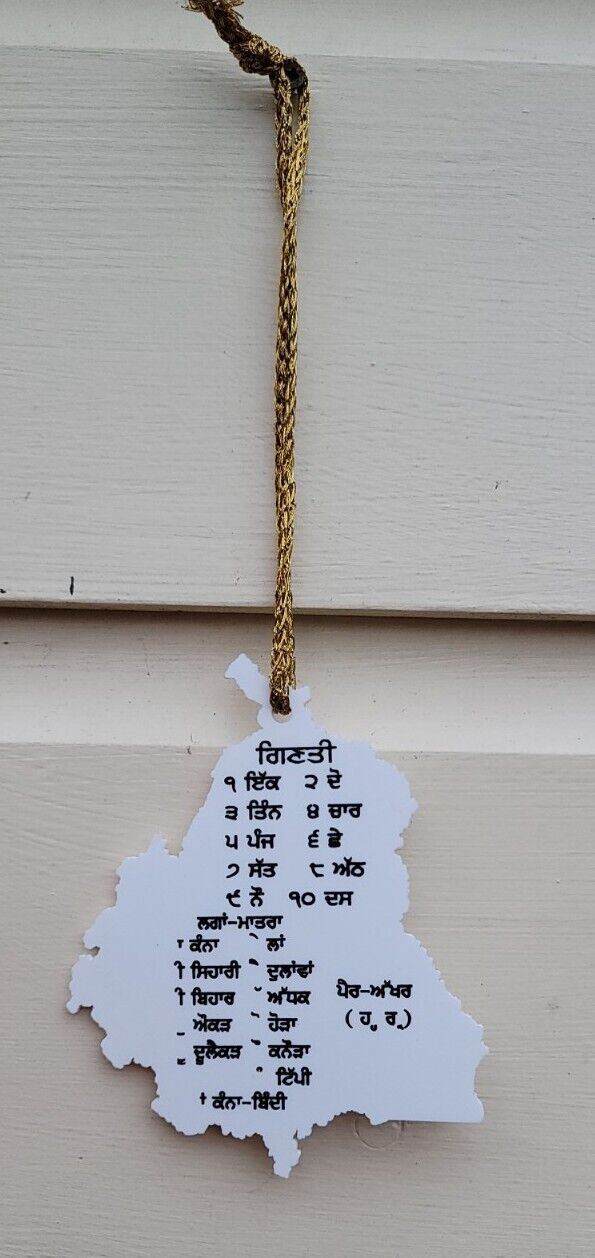 Punjab Map Gurmukhi Alphabet Car Hanger Sikh Khalsa Punjabi Acrylic Pendant QQ10G