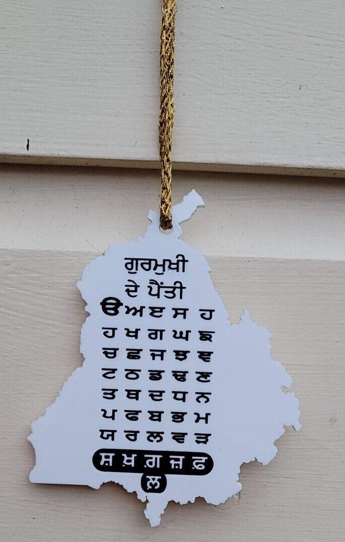 Punjab Map Gurmukhi Alphabet Car Hanger Sikh Khalsa Punjabi Acrylic Pendant QQ10G