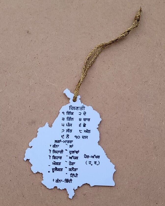 Punjab Map Gurmukhi Alphabet Car Hanger Sikh Khalsa Punjabi Acrylic Pendant QQ10G