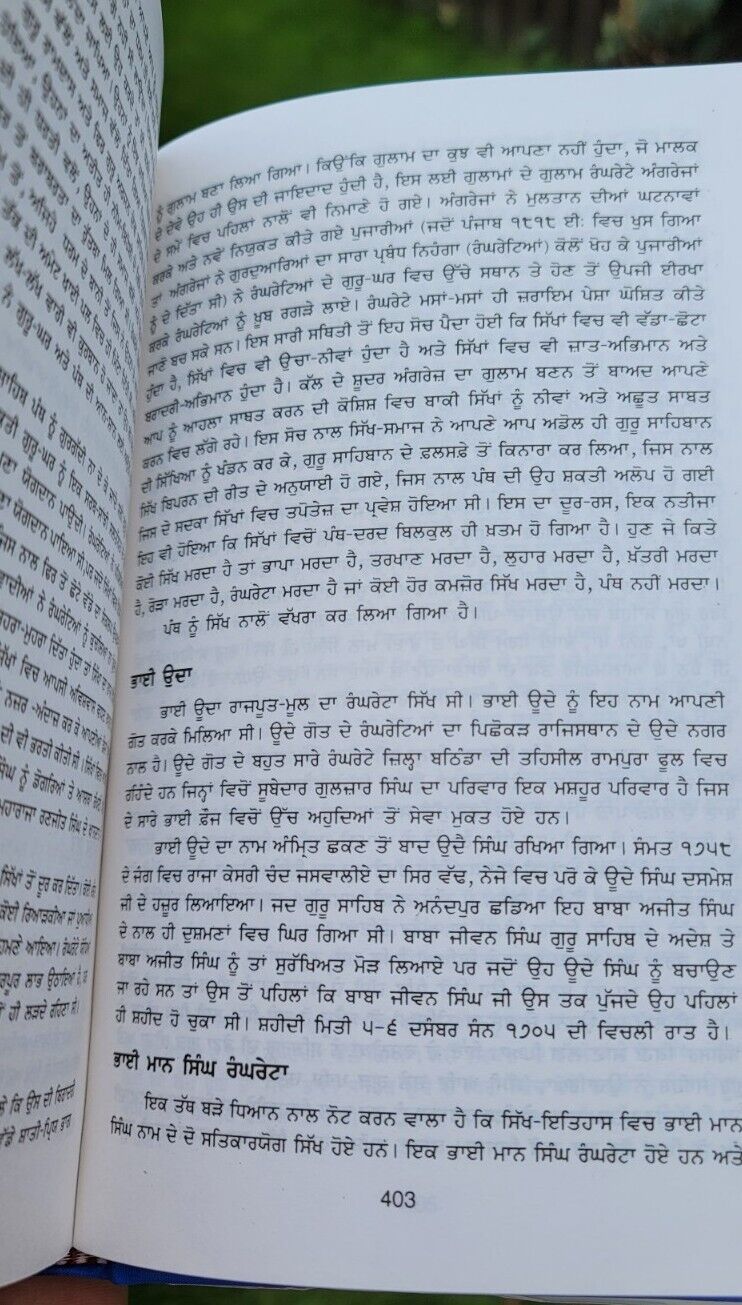Ranghretean da Itihas Naranjan Arifi Punjabi Gurmukhi Bhai Jeevan Sing Sikh Book