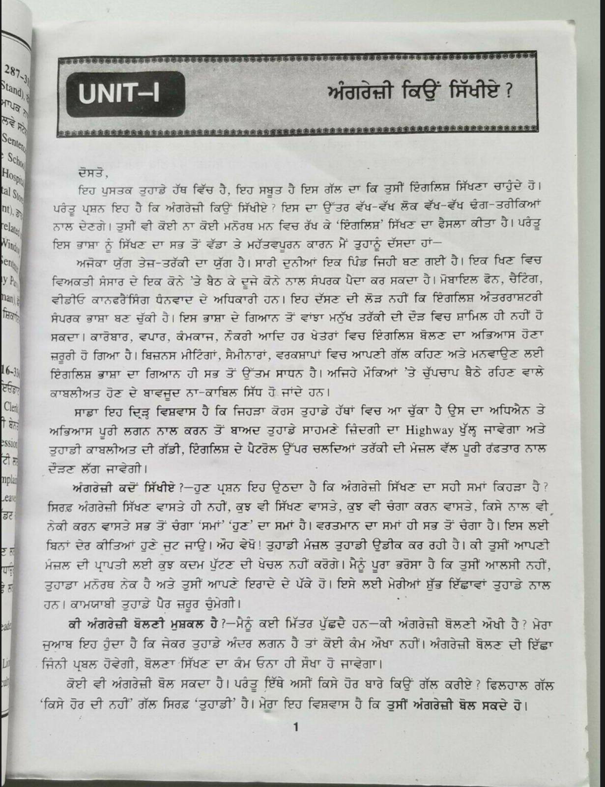 Elegant English Speaking Course Punjabi to English 35 Days Book Easy Learning MO