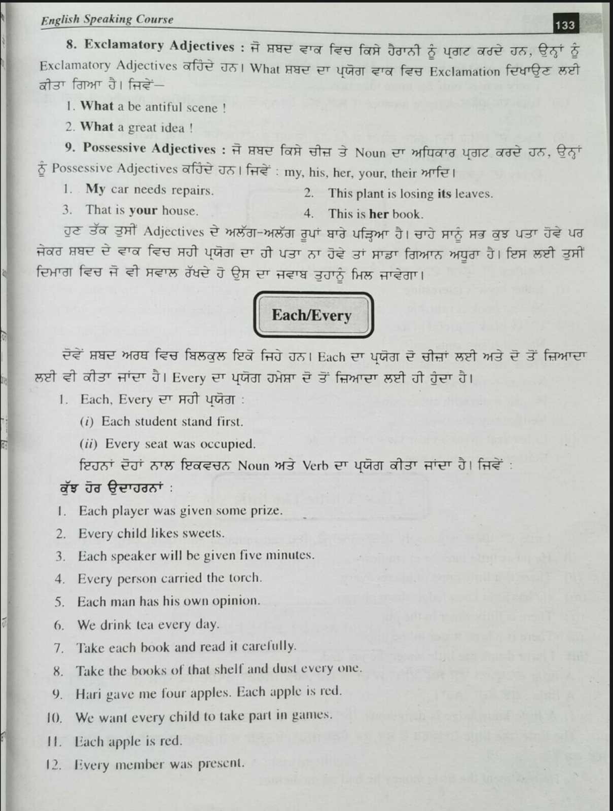 Elegant English Speaking Course Punjabi to English 35 Days Book Easy Learning MO