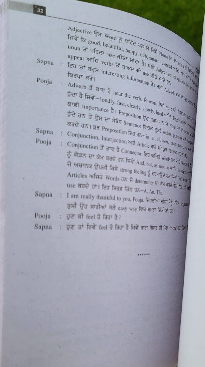 Elegant English Speaking Course Punjabi to English 35 Days Book Easy Learning MO
