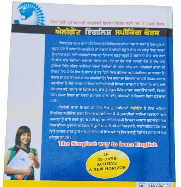 Elegant English Speaking Course Punjabi to English 35 Days Book Easy Learning MO