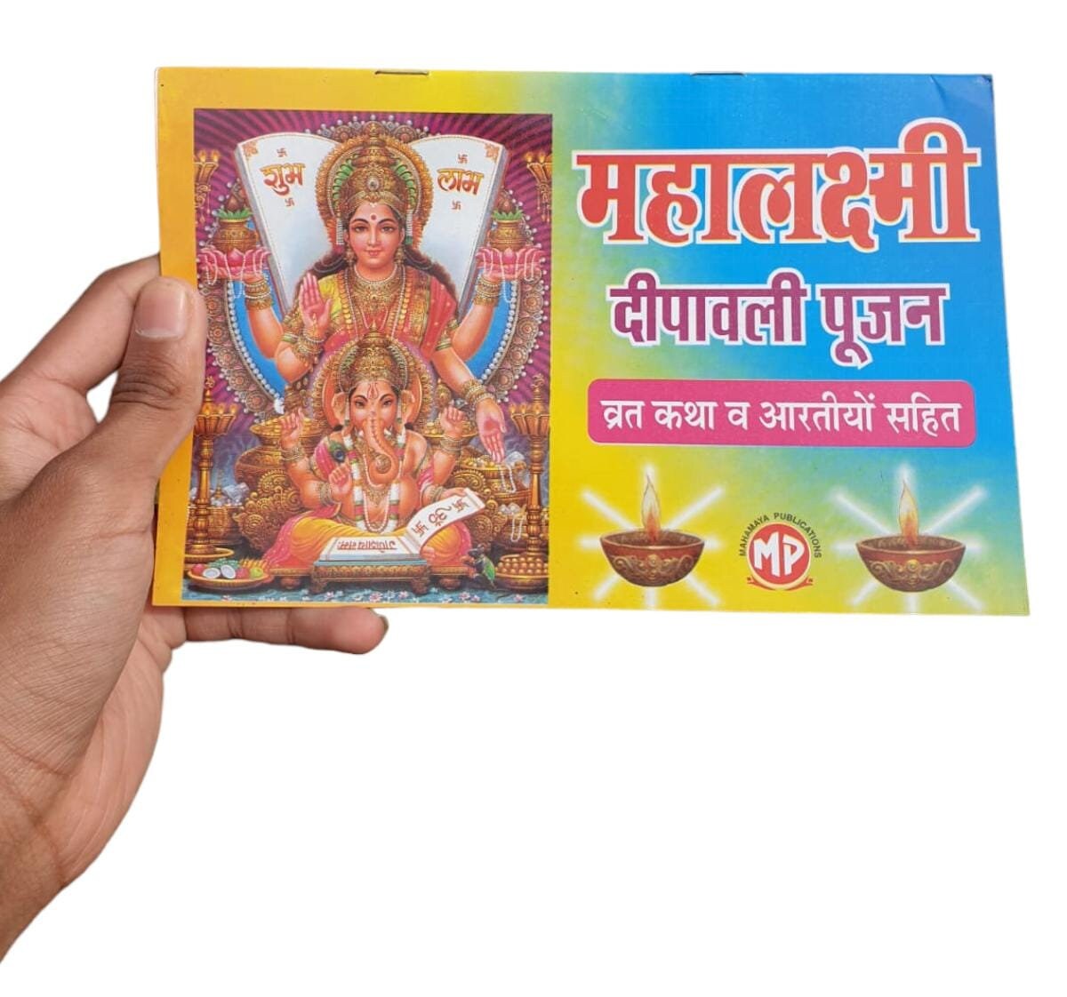 Mahalakshmi Deepawali Poojan Vrat Katha Aarti Diwali Fast Hindi Devnagri Lipi Hindu Book Good Luck Prayers Evil Eye Protection Shield B72