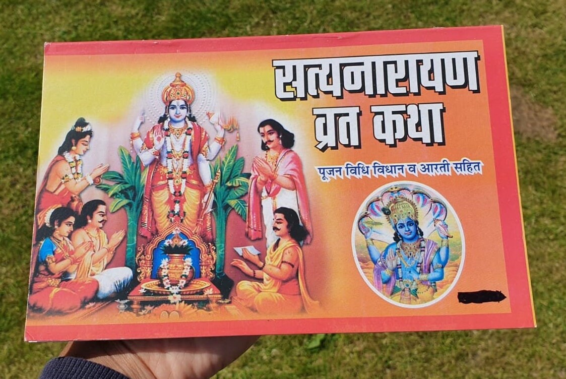 Sri Satyanaryan Vrat Katha in Hindi Devnagri Lipi Hindu Book Good Luck Prayers Evil Eye Protection Shield Poojan Vidhi Vidhan Aarti B72BW