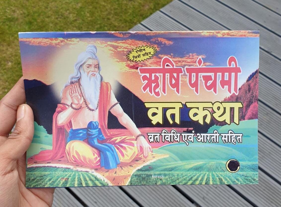 Rishi Panchami Vrat Katha Poojan Vidhi Aarti Fast Tale Hindi Devnagri Lipi Hindu Book Good Luck Prayers Evil Eye Protection Shield B72
